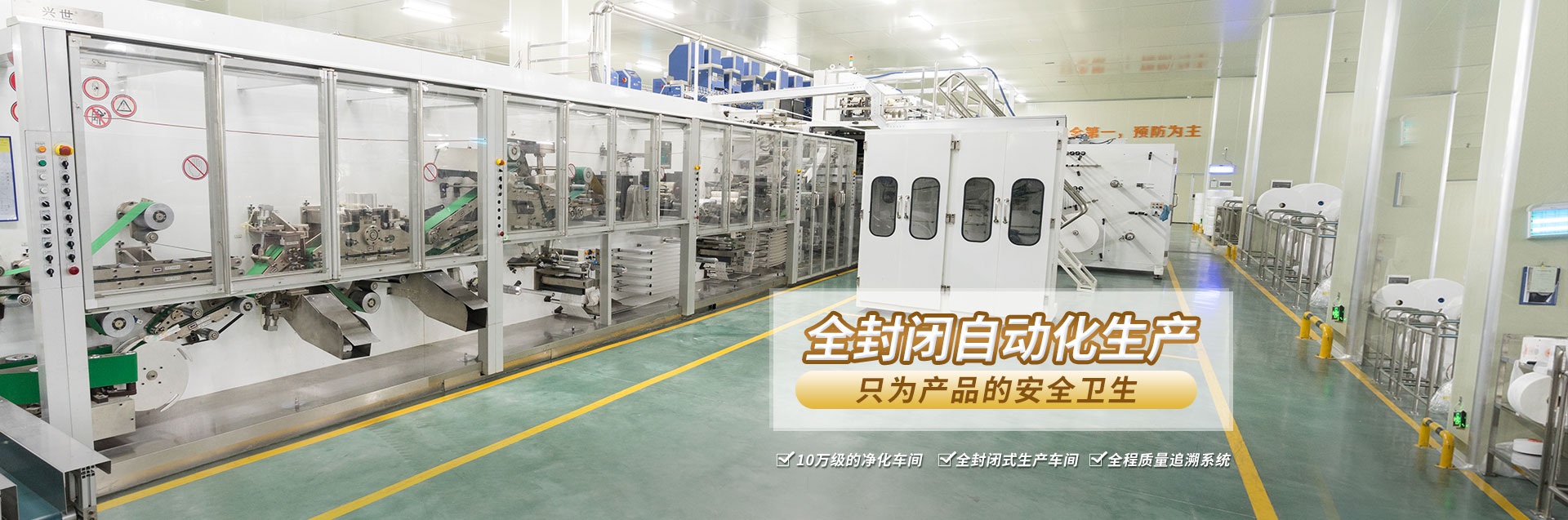 廣東邦寶護理-紙尿褲生產廠家 廣東邦寶護理-紙尿褲生產廠家